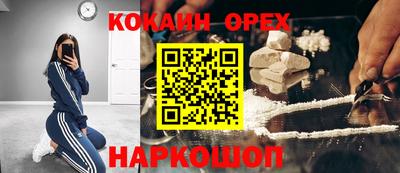 героин Жуковский