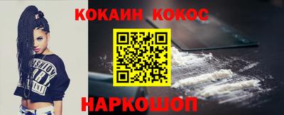 амфетамин Заволжье