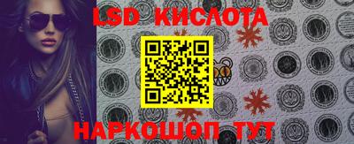 прущие грибы Абакан