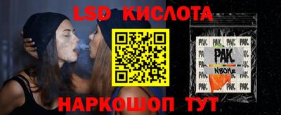 амфетамин Заволжье