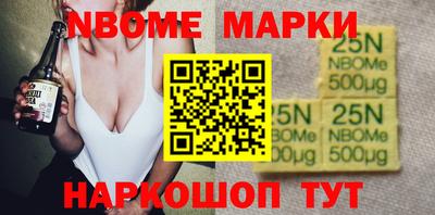 кокаин перу Абинск