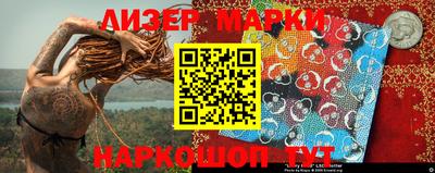 героин Жуковский