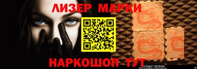 героин Жуковский