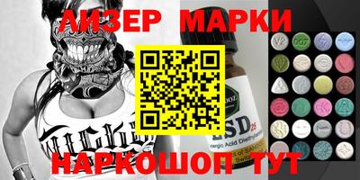 кокаин перу Абинск