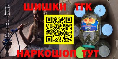 героин Жуковский