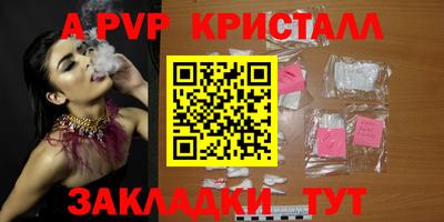 героин Жуковский