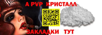 а пвп мука Заводоуковск