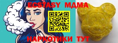 героин Жуковский