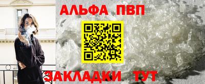 героин Жуковский
