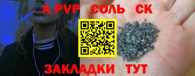 героин Жуковский