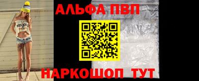 прущие грибы Абакан