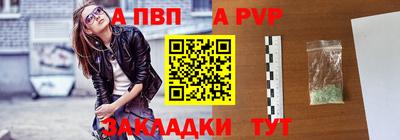 амфетамин Заволжье