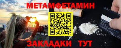 амфетамин Заволжье