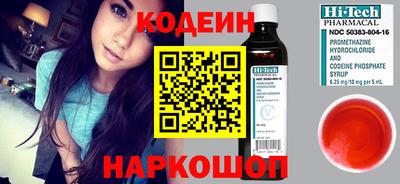 амфетамин Заволжье