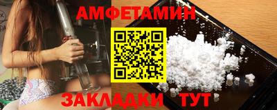 героин Жуковский