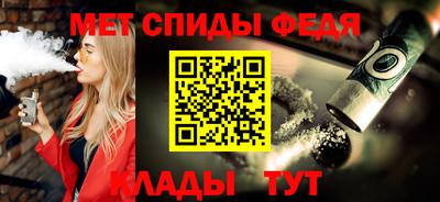 амфетамин Заволжье