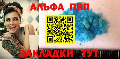 jwh Азнакаево