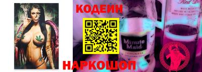 амфетамин Заволжье