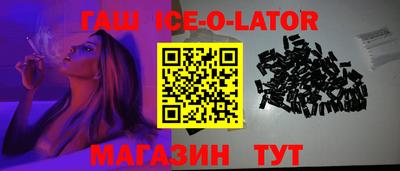 кокаин перу Абинск