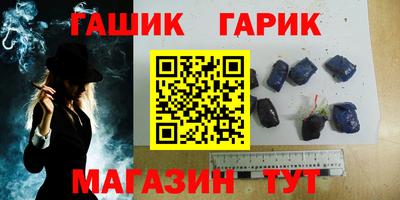 прущие грибы Абакан