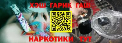 амфетамин Заволжье