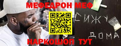 амфетамин Заволжье