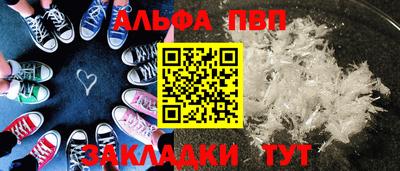 стафф Азнакаево