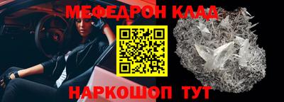 прущие грибы Абакан