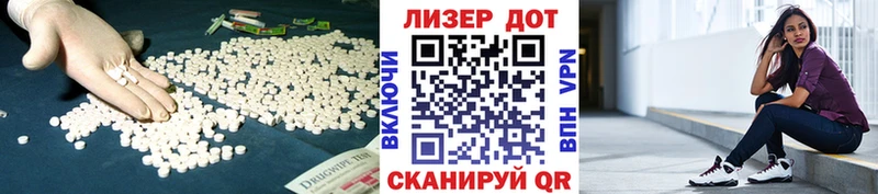 ЛСД экстази кислота  Саранск 