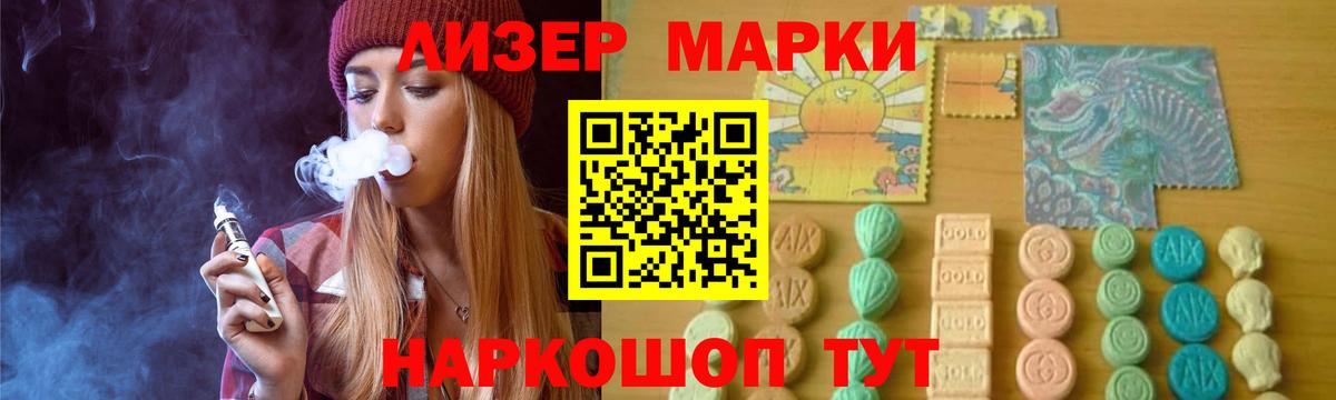 ЛСД экстази ecstasy  Вход с VPN  Саранск 