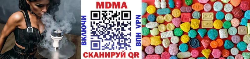 что такое мориарти наркотические препараты МДМА молли Саранск
