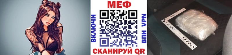 наркота  Саранск  МЕФ кристаллы 