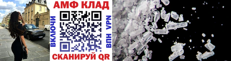 Метамфетамин кристалл Саранск