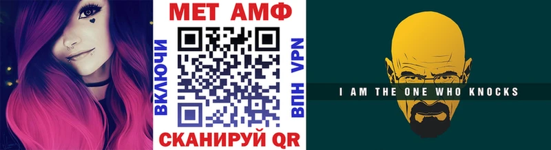 как найти закладки  Саранск  OMG ONION  Первитин витя 