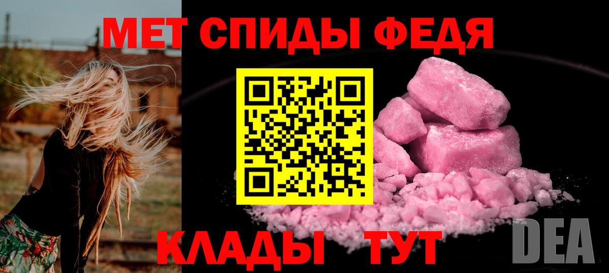 Саранск  МЕТАМФЕТАМИН Methamphetamine  Метамфетамин  МЕТАМФЕТАМИН Methamphetamine  Вход с VPN 