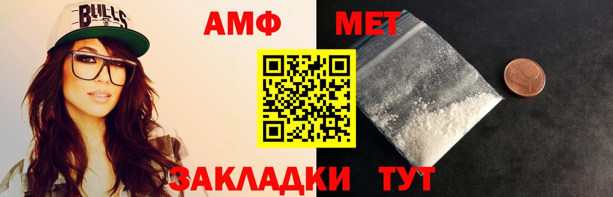 МЕФ Саранск