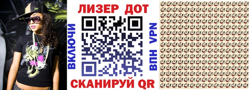 цены наркотик  Саранск  Марки 25I-NBOMe 1,8мг 