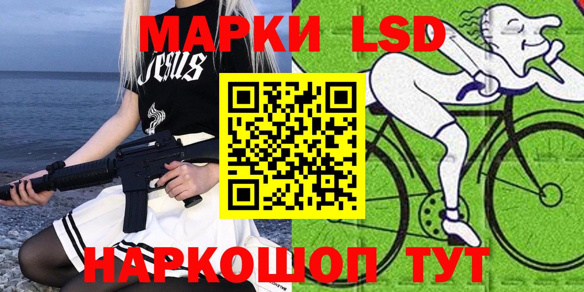 Марки NBOMe 1500мкг  Наркотические марки  Саранск 