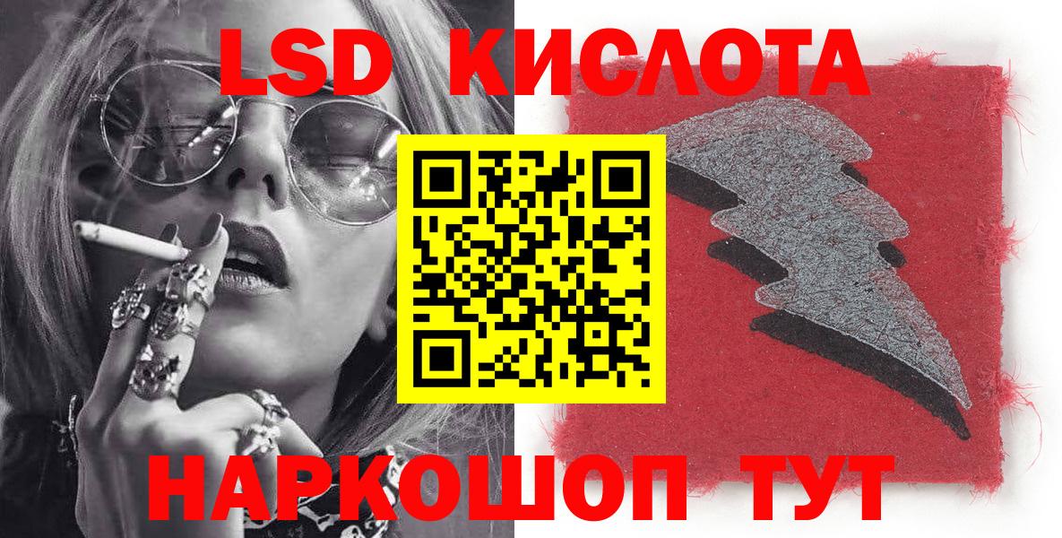 МЕФ   Гашиш  Вход с VPN  Альфа ПВП СК   ГАШ  Канабис  Саранск  Cocaine 